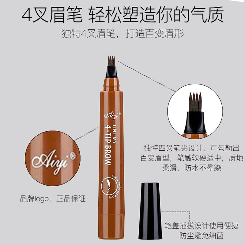 Four-headed eyebrow pencil, durable waterproof, sweat-proof, non-dressing, four-pointed eyebrow pencil, four-pronged eyebrow pencil, cross-border sales