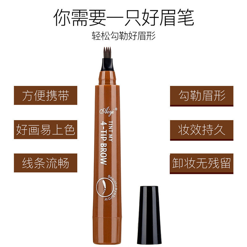 Four-headed eyebrow pencil, durable waterproof, sweat-proof, non-dressing, four-pointed eyebrow pencil, four-pronged eyebrow pencil, cross-border sales