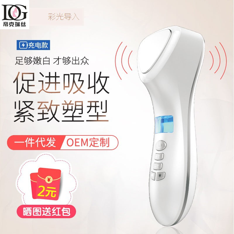 Ultrasonic Cryotherapy Face Lifting Hot Cold Hammer Electric anti aging Skin Rejuvenation Tightening Device Spa Facial Massager