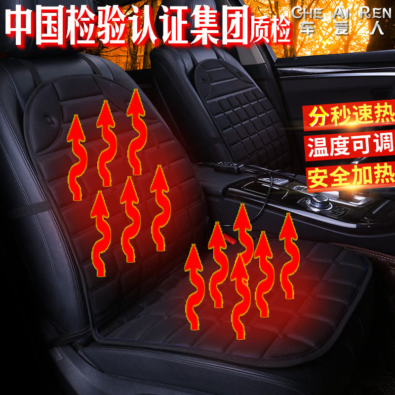 2Pcs In 1 Fast Heated & Adjustable Black/Grey/Blue/Red Car Electric Heated Seat Car Styling Winter Pad Cushions Auto Covers