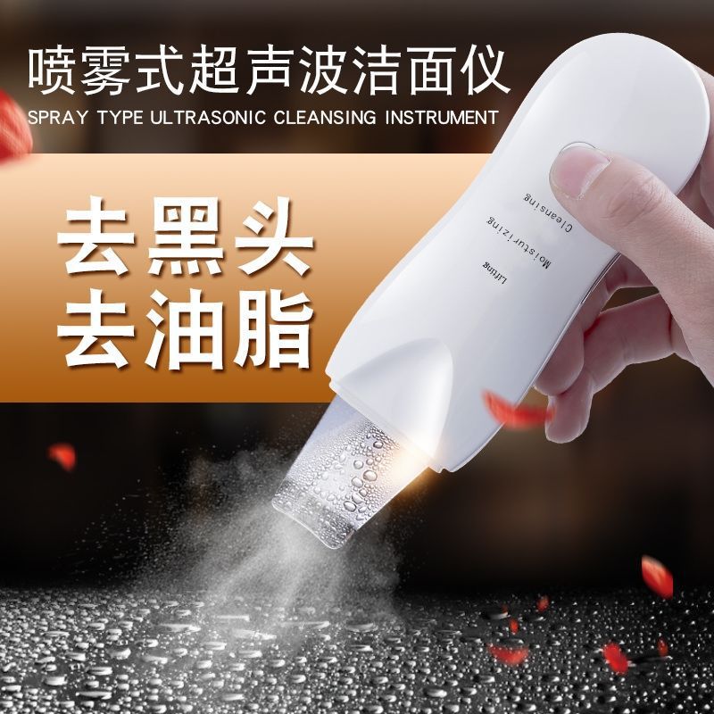 Vibrate Deep Face Cleaning Skin Scrubber Remove Dirt Blackhead Reduce Wrinkles Facial Lifting Peeling Tool Not Ultrasonic Shovel