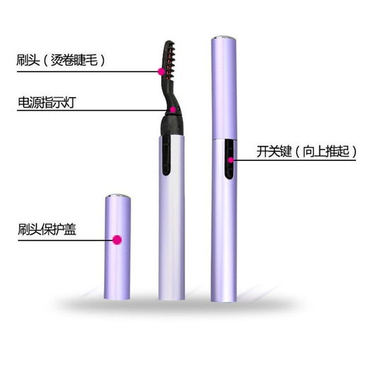 Perm eyelashes mini portable electric heating eyelash curler eyelash curler type eyelash makeup eyelash curling device